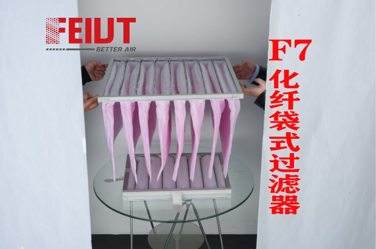 FPF-中效袋式江南游戏（中国）器